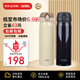 膳魔師保溫杯保冷杯不銹鋼水杯JNL-503高貴金+JNL-503時尚黑500ml