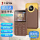 小辣椒Z5全網(wǎng)通4G兒童手機(jī)學(xué)生定位微聊戒網(wǎng)癮無游戲小手機(jī)迷你超薄卡片可愛上課免打擾 【咖啡色定位版】4G全網(wǎng)通 官方標(biāo)配(上課免打擾+AI定位+防騷擾）