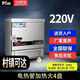 梅萊商用蒸飯柜蒸飯車(chē)食堂不銹鋼大容量蒸柜防干燒電蒸箱全自動(dòng)燃氣電熱管加熱兩用蒸包子饅頭蒸飯機 220V電熱管加熱大4盤(pán)