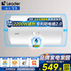 海爾智家出品 Leader熱水器電熱水器家用儲水式衛生間洗澡小戶(hù)型租房?jì)?yōu)選上門(mén)安裝防電墻 LC 60L 2200W X1安全耐用3-4人