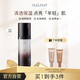BLEUNUIT深藍彩妝小燈泡30g妝前乳隔離霜提亮保濕養(yǎng)膚隱形毛孔送女友禮物
