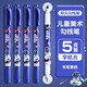 真彩兒童勾線(xiàn)筆美術(shù)專(zhuān)用雙頭記號筆速干黑色油性粗細兩頭防水線(xiàn)描筆小學(xué)生繪畫(huà)用專(zhuān)業(yè)描邊彩色記號筆 熱銷(xiāo)單品【5支裝】宇航員