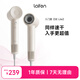 徠芬Laifen SE Lite 家用入門(mén)款高速吹風(fēng)機 萊芬大風(fēng)力速干低噪學(xué)生宿舍便攜風(fēng)筒 禮物推薦 國家補貼 SE lite奶茶色