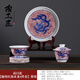 鳳陶凰（FENG TAO  HUANG）景德鎮古泥釉里紅海水龍蓋碗茶杯子家用功夫三才泡茶碗茶具套裝 高白泥【釉里紅海水龍套】簡(jiǎn)裝 4件