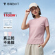 拇指白小T純棉二代短袖T恤男女防沾水夏圓領(lǐng)白小丅2件裝 女白+粉 L 