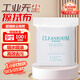 鑄固  無塵布  標(biāo)準(zhǔn)款9寸100張工業(yè)無塵紙擦拭布精密儀器屏幕清潔除塵布超細(xì)纖維無紡布（1包裝）