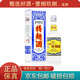 瀘州老窖特曲60版 52度500ml 濃香型白酒 工農(nóng)牌 1瓶
