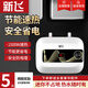 新飛小廚寶儲水式8L大容量上出水家用廚房暖水寶衛(wèi)生間小型速熱熱水器廚房寶數(shù)顯機械款全套配件 6L 1500W MST8-A7(機械款+泄壓閥） 自行安裝