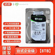 希捷機械硬盤(pán)500G到16T硬盤(pán)sata3接口，臺式機監控錄像機nas硬盤(pán)，二手99新 希捷8T銀河企業(yè)級硬盤(pán) 空盤(pán) 99成新