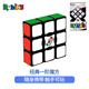 魔方魯比克魔方三階兒童益智早教玩具入門(mén)初學(xué)順滑比賽專(zhuān)用生日禮物 1階魔【入門(mén)推薦】