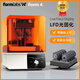 Formlabs 3d打印機Form 4光固化SLA大尺寸高精度工業(yè)級高速光敏樹脂醫(yī)療牙科齒科導板三維打印機Printer Form 4完整包