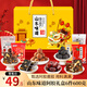貝膠堂山東特產(chǎn)煎餅阿膠糕點點心禮盒青島濟南旅游休閑零食中秋送伴手禮 山東特產(chǎn)伴手禮（6件共600g）
