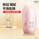 美加凈酵米煥活保濕精華乳100ML 新升級精華乳液夏季清爽不油膩