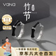 Vana步步高升竹耳環(huán)男士銀耳釘耳圈扣男七夕情人節(jié)禮物送男朋友老公 竹節(jié)耳環(huán)【配精美禮盒】