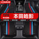 馨程20-25款本田皓影腳墊tpe全包圍專(zhuān)用汽車(chē)腳墊副主駕駛車(chē)內地毯腳墊 【雙層腳墊+寶馬黑雪妮絲】 前排主駕駛腳墊【備注年款配置】