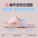 優(yōu)調(diào)足弓支撐涼拖鞋女夏室內(nèi)家用居家防滑浴室洗澡男情侶地板靜音 eva 櫻花粉 37-38