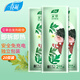 春風(fēng) 艾草發(fā)熱鞋墊 自發(fā)熱保暖鞋墊男女暖足寶寶貼暖腳貼腳墊暖腳寶帖 【20對 （適用于36-39碼）】