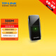 TP-LINK普聯(lián) WIFI6無(wú)線(xiàn)網(wǎng)卡WiFi5千兆雙頻/單頻USB接口A(yíng)X300/650M/300M/150M臺式機發(fā)射器筆記本電腦接收 300M|2.4G|WN823N免驅版