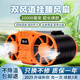 芊娜掛腰風(fēng)扇制冷工地大容量 腰掛隨身風(fēng)扇掛腰式 戶外工作超大風(fēng)力空調(diào)扇 20000毫安【雙出風(fēng)口+四檔調(diào)速】