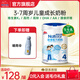 明一（wissun）我家小明 牛奶粉4段 1罐700g 幼童配方高鈣兒童奶粉 適和3-7歲 1罐