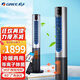 格力（GREE）電風(fēng)扇冷暖兩用塔扇家用暖風(fēng)機(jī)搖頭無葉風(fēng)扇落地扇智能遙控風(fēng)扇