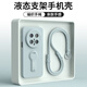 GGUU適用華為Mate70Pro優(yōu)享版手機(jī)殼mate新款70硅膠mata鏡頭70pro全包防摔mete十帶支架meta外殼ma 遠(yuǎn)峰藍(lán)【配支架+長(zhǎng)掛繩+貼膜】 華為Mate70Pro優(yōu)享版