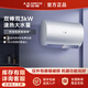 A.O.史密斯【箱損機(jī)】A.O.史密斯佳尼特電熱水器JC1雙棒分離速熱免更換鎂棒金圭內(nèi)膽包8年60升80升 60L 常規(guī)款【僅外包裝箱瑕疵，機(jī)器完好】