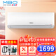 美博（MBO）空調 冷暖掛機新能效節能靜音壁掛式智能家電臥室出租房  除濕  自清潔 純銅管包安裝 1.5匹 三級能效 冷暖定頻自行安裝
