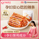 孕味食足香辣小豆筋 孕婦安心吃辣條解饞小零食兒時(shí)豆干孕婦零食100g*2袋