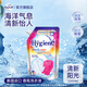 喜凈Hygiene泰國原裝進(jìn)口洗衣液深層潔凈去污柔順溫和親膚留香 清新陽(yáng)光520ml