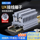 安達通 端子排 UK2.5B接線(xiàn)端子導軌式電壓端子排2.5平方接線(xiàn)端子尼龍阻燃銅件 灰色100片裝