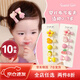 鉑吶苓兒童發(fā)夾10枚女童女寶寶多巴胺可愛發(fā)夾劉海側(cè)邊夾子碎發(fā)夾子發(fā)飾 兒童發(fā)夾【菠蘿+櫻桃10件套】