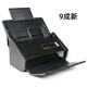 iX500掃描儀連續(xù)掃描雙面彩色自動多張無線WIFI掃描機 ix-500