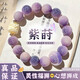 芯奢正宗紫粉白玉菩提根手串女士手鏈男士盤玩佛珠子原籽文玩女款菩提 紫蒔款醒獅六字真言