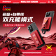 摩米士（MOMAX）【3C認證】高達聯(lián)名磁吸充電寶三合一超薄自帶線支架移動電源MS-06S 扎古Ⅱ 夏亞專用機版 紅色