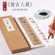 紙中作樂  唐 懷素 草書《效古人冊》懷素草書字帖毛筆書法近距離臨摹字帖卡 《效古人冊》