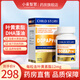 童年故事DHA藻油 80%高純度dha藻油 植物膠囊 藻油dha加拿大進(jìn)口RN 復合葉黃素酯DHA藻油 60粒