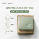 匯美舍苦參除螨皂 抑螨皂去螨祛螨驅(qū)螨皂清潔沐浴洗臉手工皂 100g