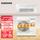 三星（SAMSUNG）中央空調(diào)家用1.5匹一拖一變頻客廳空調(diào)超薄面板嵌入式空調(diào) 包安裝AC035MN1DEH 1.5匹 三級(jí)能效 （沐風(fēng)面板）標(biāo)配遙控器