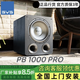 SVS超重低音炮 SB1000 PRO /PB-1000 Pro有源音響家用客廳家庭影院 PB1000 PRO