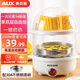 奧克斯（AUX）煮蛋器蒸蛋器煮雞蛋神器家用小型電蒸鍋蒸雞蛋羹蒸蛋機多功能早餐蒸煮一體機一人用2-3人 雙層 白色【帶鋼碗】