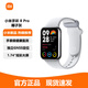 小米xiaomi小米手環(huán)8Pro多種運(yùn)動(dòng)模式雙通道血氧心率監(jiān)測(cè)智能二手NFC 小米手環(huán)8 Pro 【椰子灰】 店保180天 #95新-90新# 簡裝
