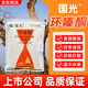國光環(huán)嗪酮哃銅除草劑爛根劑除雜草竹子斬草除根農藥爛根專(zhuān)用藥500g