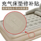 OEMG充氣床墊修補(bǔ)貼 TPU膠帶防水補(bǔ)丁漏洞破裂修復(fù)透明貼氣墊床修補(bǔ)貼 充氣床墊修補(bǔ)貼 一卷3*5000cm