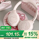 辰風(fēng)三麗鷗 hello kitty頭戴式藍(lán)牙耳機S05無線游戲電競高音質(zhì)運動男女生耳機 KT貓 蘋果華為小米通用
