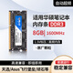 BLKE 適用華碩筆記本內存條DDR3/2G/4G/8G/1333/1600MHz3代X550/W519L/VM510/FX50J筆記本電腦內存條 【DDR3-8G-1600】華碩筆記本內存條