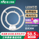 雷士照明led燈盤(pán)改造圓形燈板節(jié)能燈芯led燈板替換燈條吸頂燈燈芯 環(huán)形 36W 白光 直徑31cm