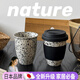 AILUKI日本咖啡杯陶瓷高檔北歐風噴墨隨手杯咖啡杯ins自帶環(huán)保杯陶瓷 噴墨隨手杯 - B級
