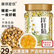 康琪愛(ài)倍 洋甘菊100g 洋甘菊茶 中藥材原料干花散裝花泡水喝養(yǎng)生茶花草茶