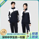 QUALE跨樂深圳統(tǒng)一校服中學(xué)春秋薄款外套（男女同款）180 /96A